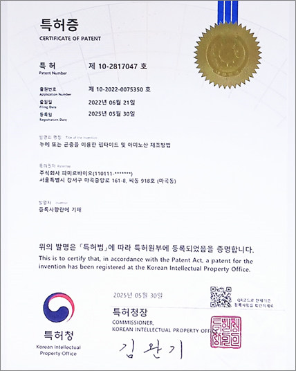 누에 또는 곤충을 이용한 펩타이드 및 아미노산 제조방법